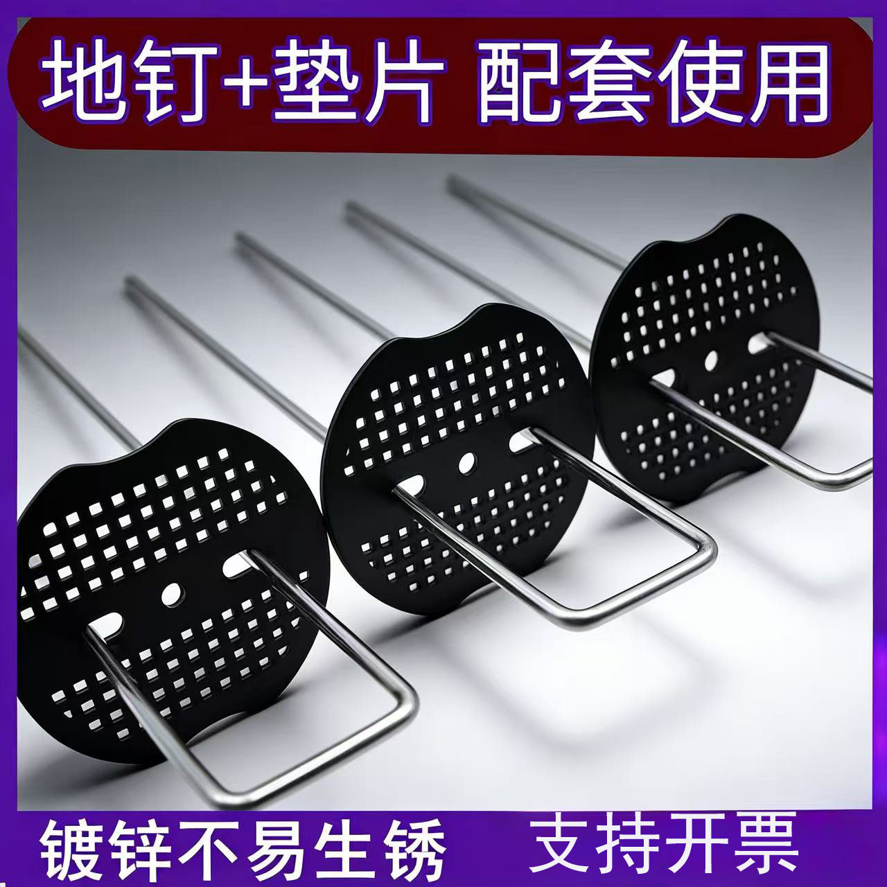 u型地钉镀锌防草布钉u型钉草坪钉加粗加长双腿工程钉三维网护坡钉,五金/工具,钉,淘宝优惠券,粉丝福利购,淘宝优惠卷