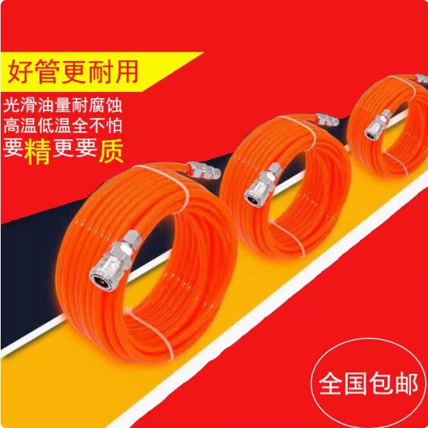 气动弹簧管空压机气泵气管软管