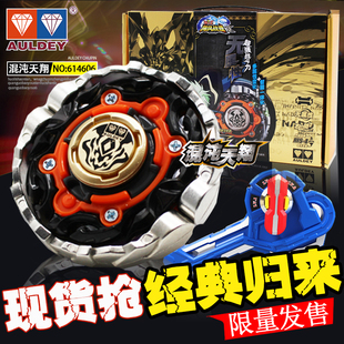 正版奥迪双钻飓风战魂2陀螺混沌天翔爆裂系列战斗王儿童玩具男孩