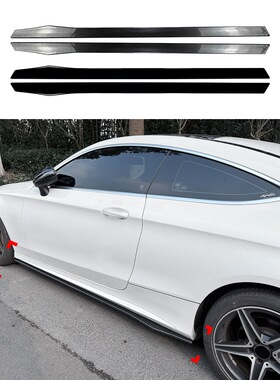 适用奔驰C级W205四门C205两门 AMG Line侧裙扰流板小包围跨境改装