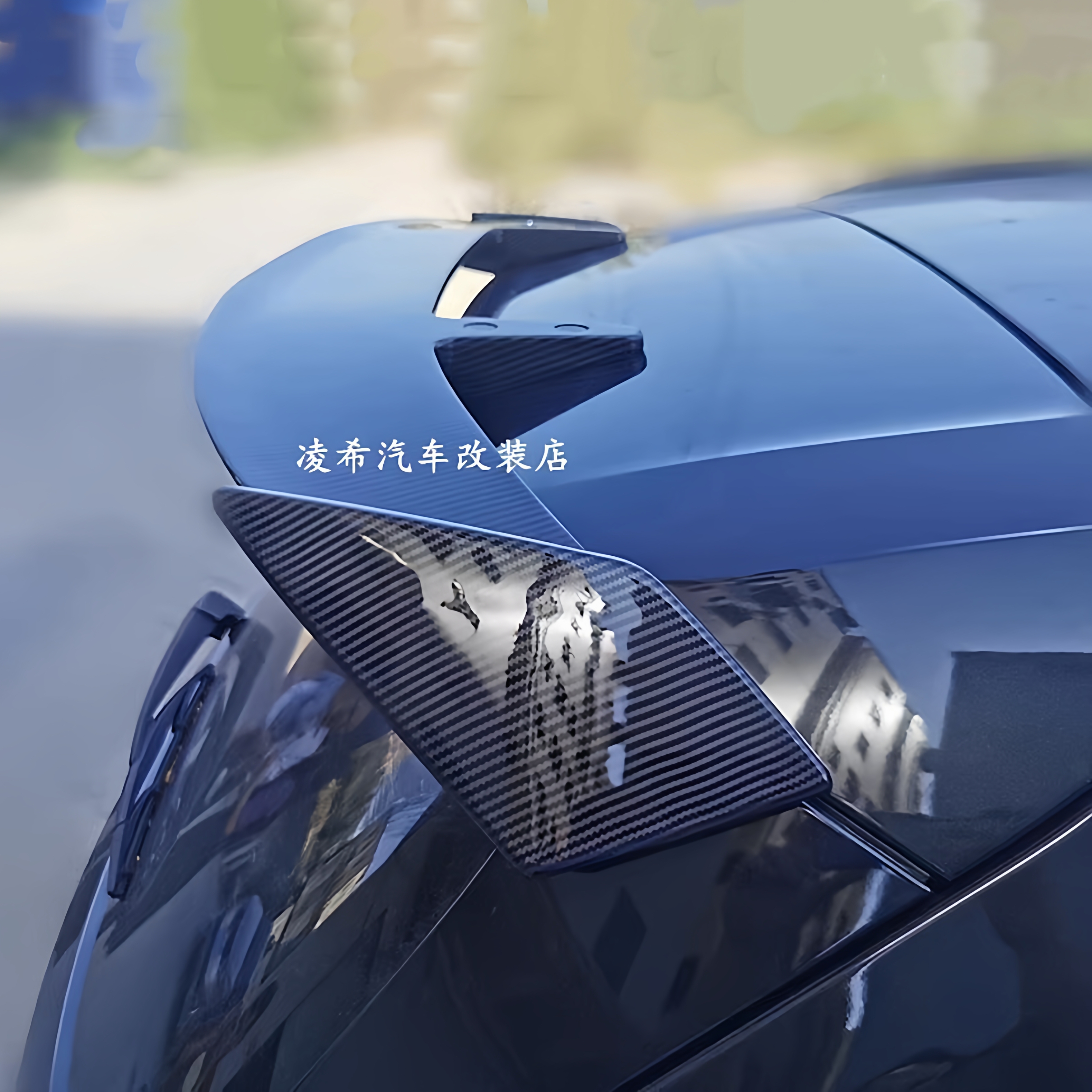 高尔夫8尾翼ABS烤漆免打孔碳纤纹