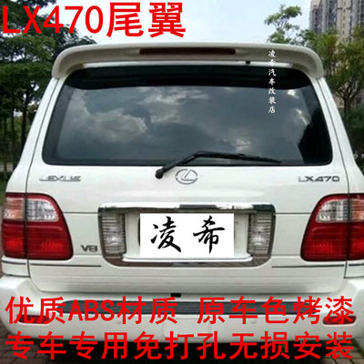适用于04-13雷克萨斯LX470尾翼 雷克萨斯LX470尾翼打孔LX改装