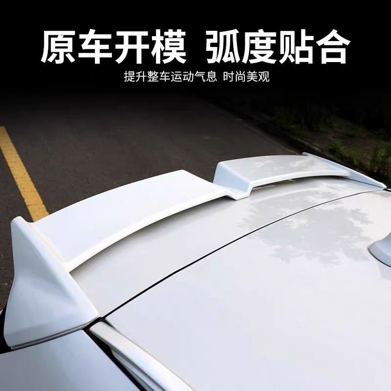 X3尾翼ABS烤漆免打孔碳纤纹