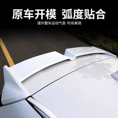 X3尾翼ABS烤漆免打孔碳纤纹