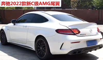 适用于奔驰2022款改装amg尾翼