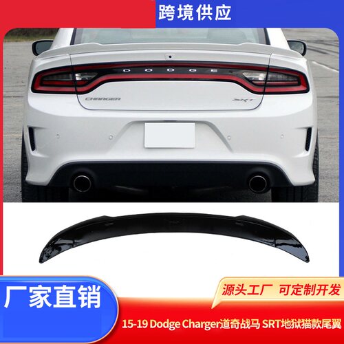 道奇尾翼ABS烤漆免打孔碳纤纹