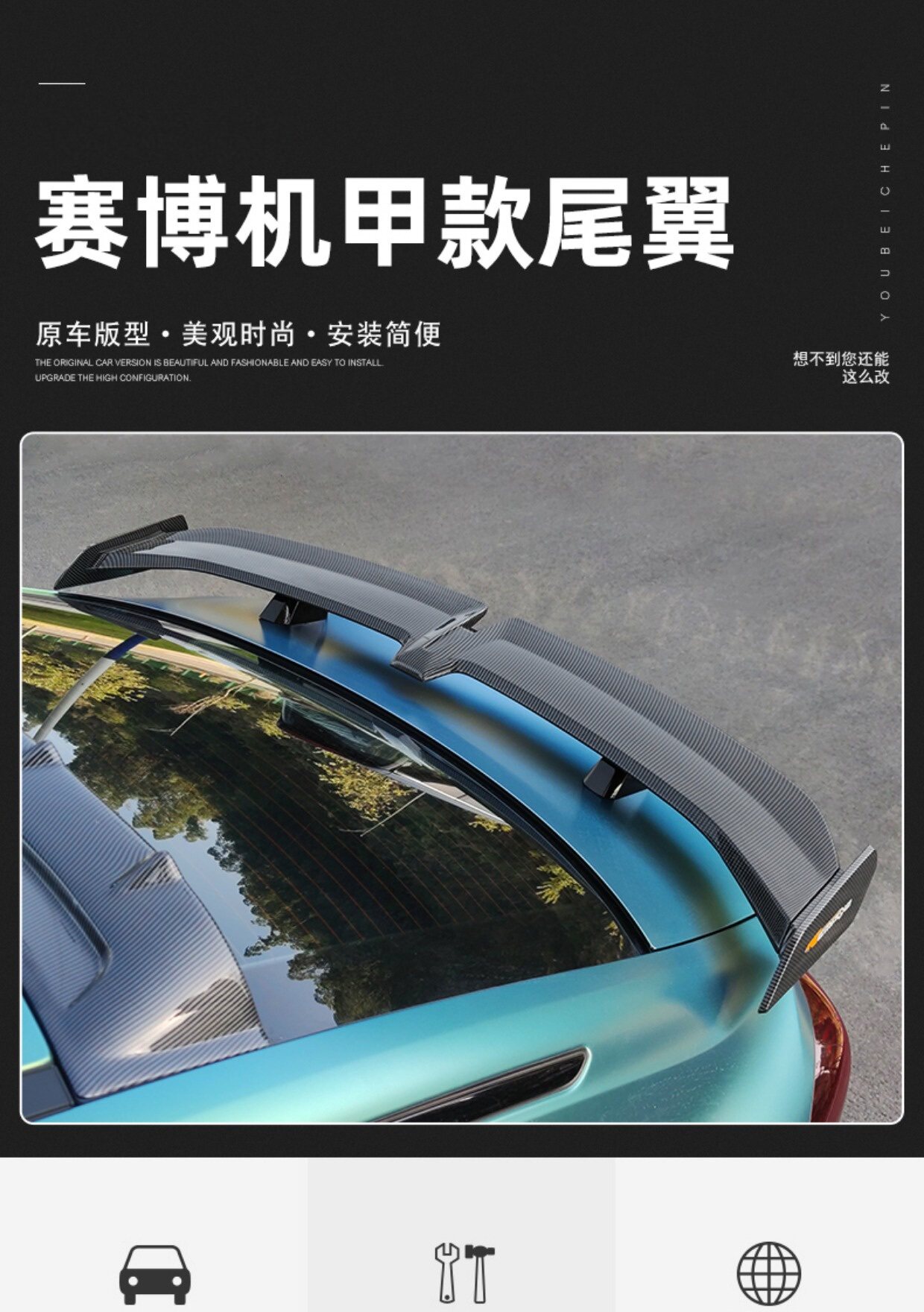 适用于全新名爵7尾翼mg7改装专用升级刀锋小尾翼压尾运动外观配件