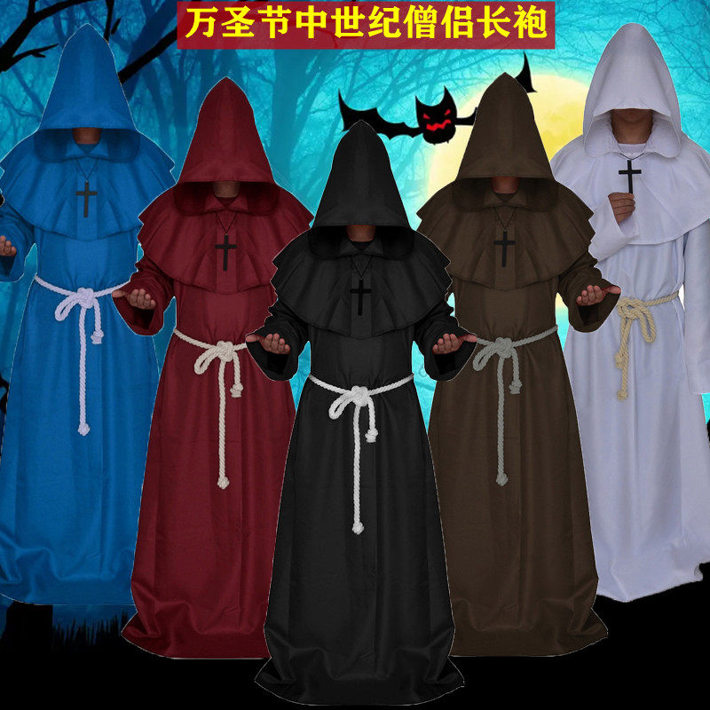 万圣节演出服饰巫师长袍服装中世纪修士僧侣服cos牧师圣教士套装
