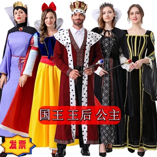 欧洲中世纪国王服装女王后cos复古宫廷服贵族公主裙童话剧演出服