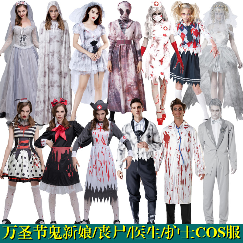 男女衣服吸血鬼cos僵尸女巫服装
