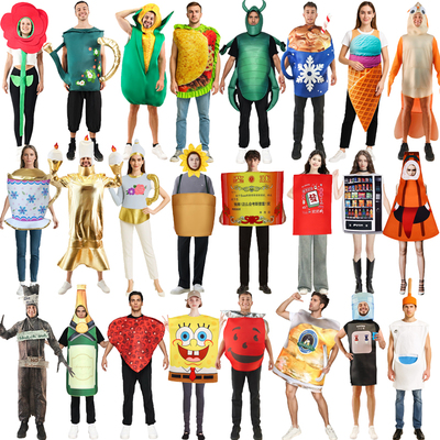 万圣节cos成人茶壶皮皮虾啤酒鲜花墨西哥卷搞怪衣服搞笑创意服装