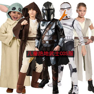 万圣节儿童服装舞台演出星球大战绝地武士蕾伊达斯维达白兵衣服