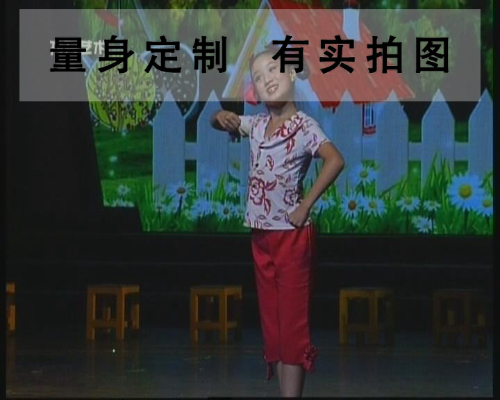 妞妞小荷风采留守演出服饰定制