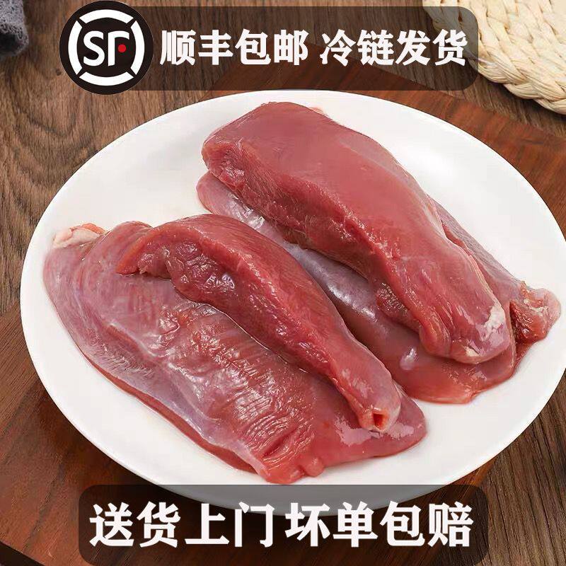 鸭肉去皮新鲜鸭胸肉 冷冻生鲜鸭脯肉鸭肉卤货食材发
