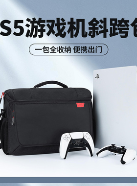 bubm 老款ps5pro收纳包双肩适用索尼游戏主机包便捷显示器屏背包免拆底座ps5 Slim盒手柄携带箱ps5slim收纳箱