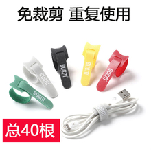 bubm理线带收纳线理线带数据线魔术贴扎带理线带收纳扣电理线器