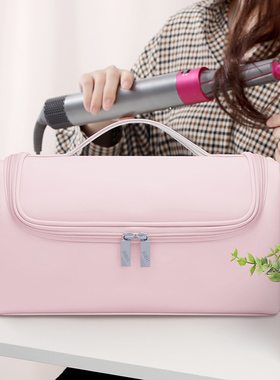 适合Dyson戴森电吹风hd15收纳包卷发棒袋子HD16 hs05保护套盒便携