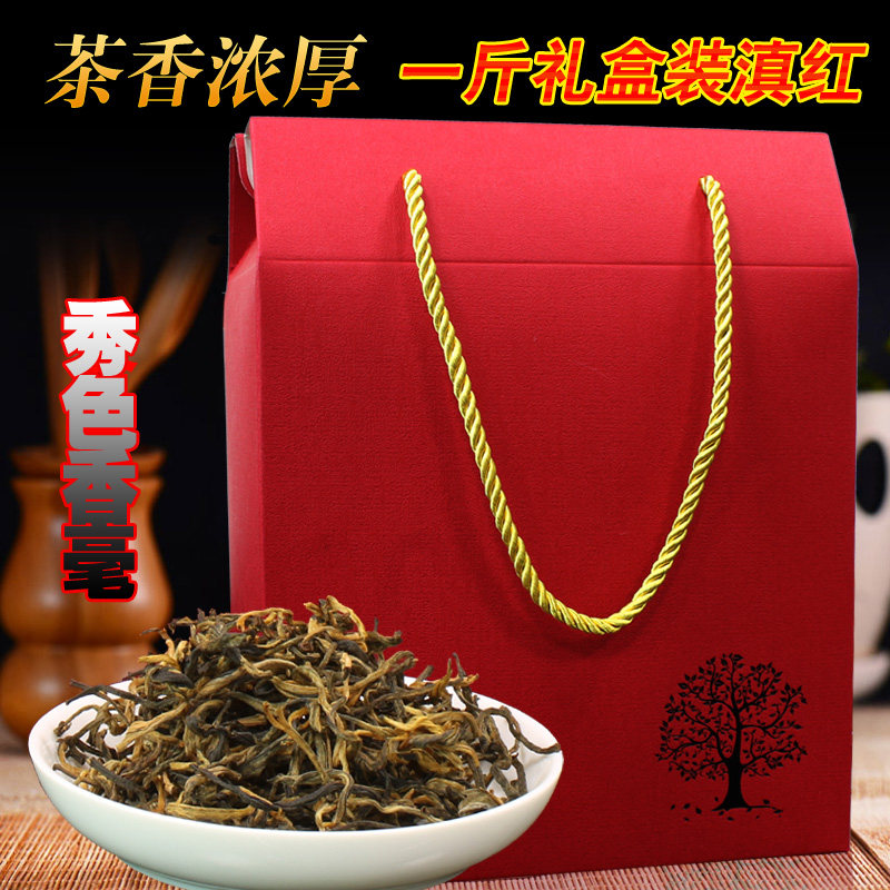 Raw black tea 500g Gift box packaging Fengqing Dianhong Bagged black tea Yunnan bulk Kungfu Online Teain the Tea , Black tea (New) , Dianhong  category - from Buy2taobao.com to provide professional Taobao agent buy service