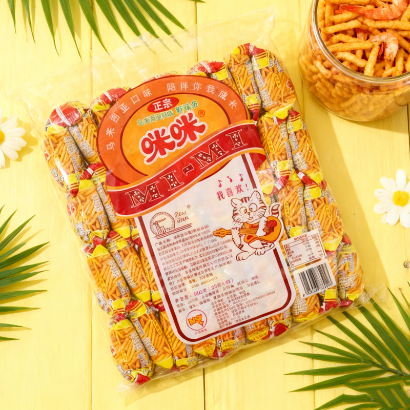 正宗咪咪虾条20g40袋装马来西亚风味8090后怀旧零食膨化零食蟹粒