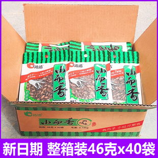 洽洽小而香奶油味西瓜子46g40袋整箱 恰恰西瓜籽小袋零食炒货年货