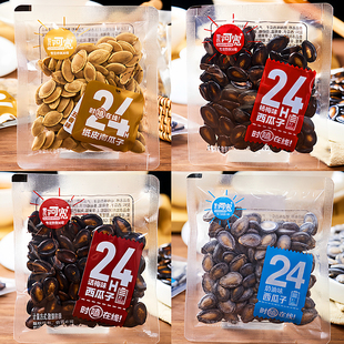 管氏阿宽西瓜子500g话梅味西瓜子小包装散称坚果炒货西瓜籽小零食