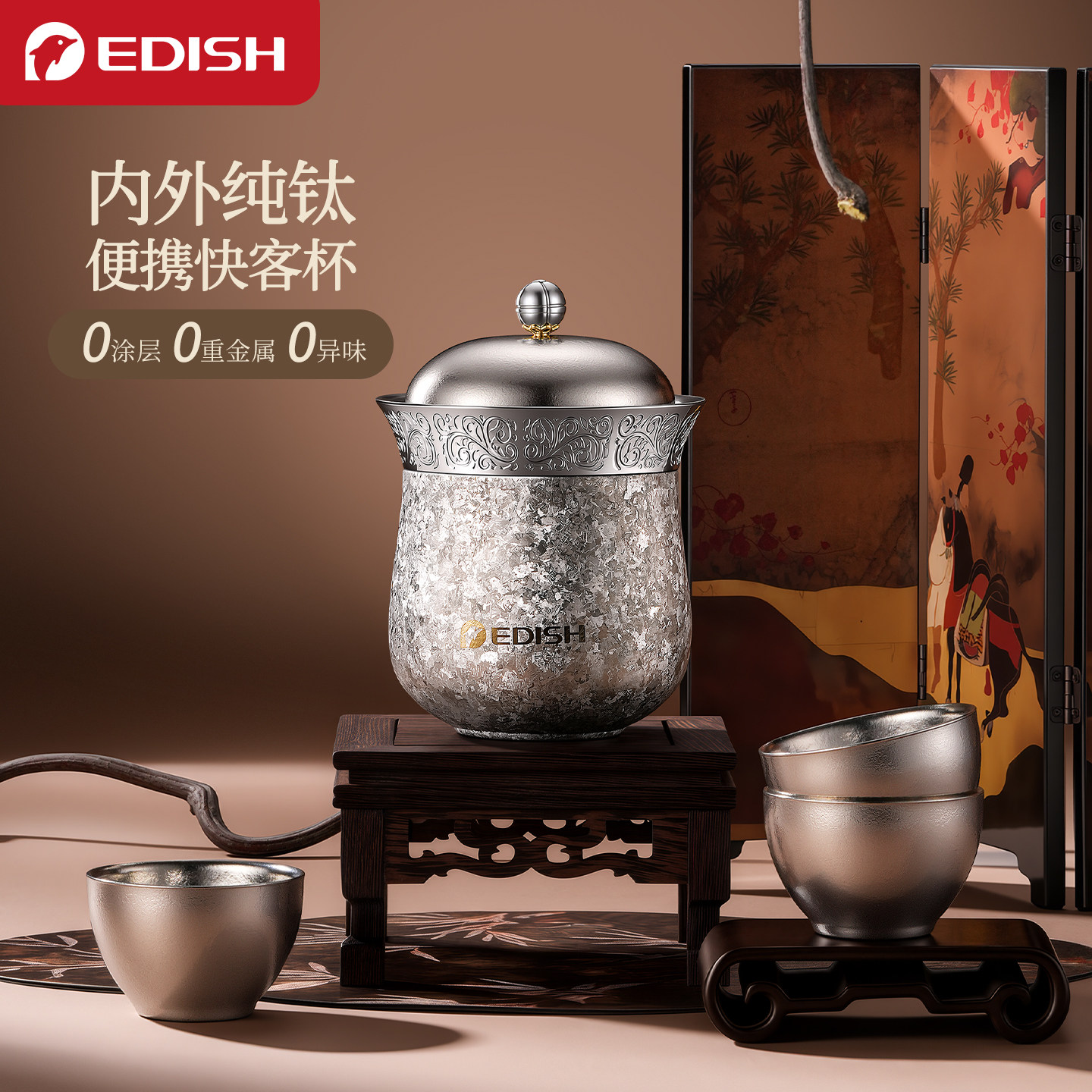 壹滴水旅行茶具便携式