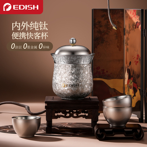 壹滴水旅行茶具便携式