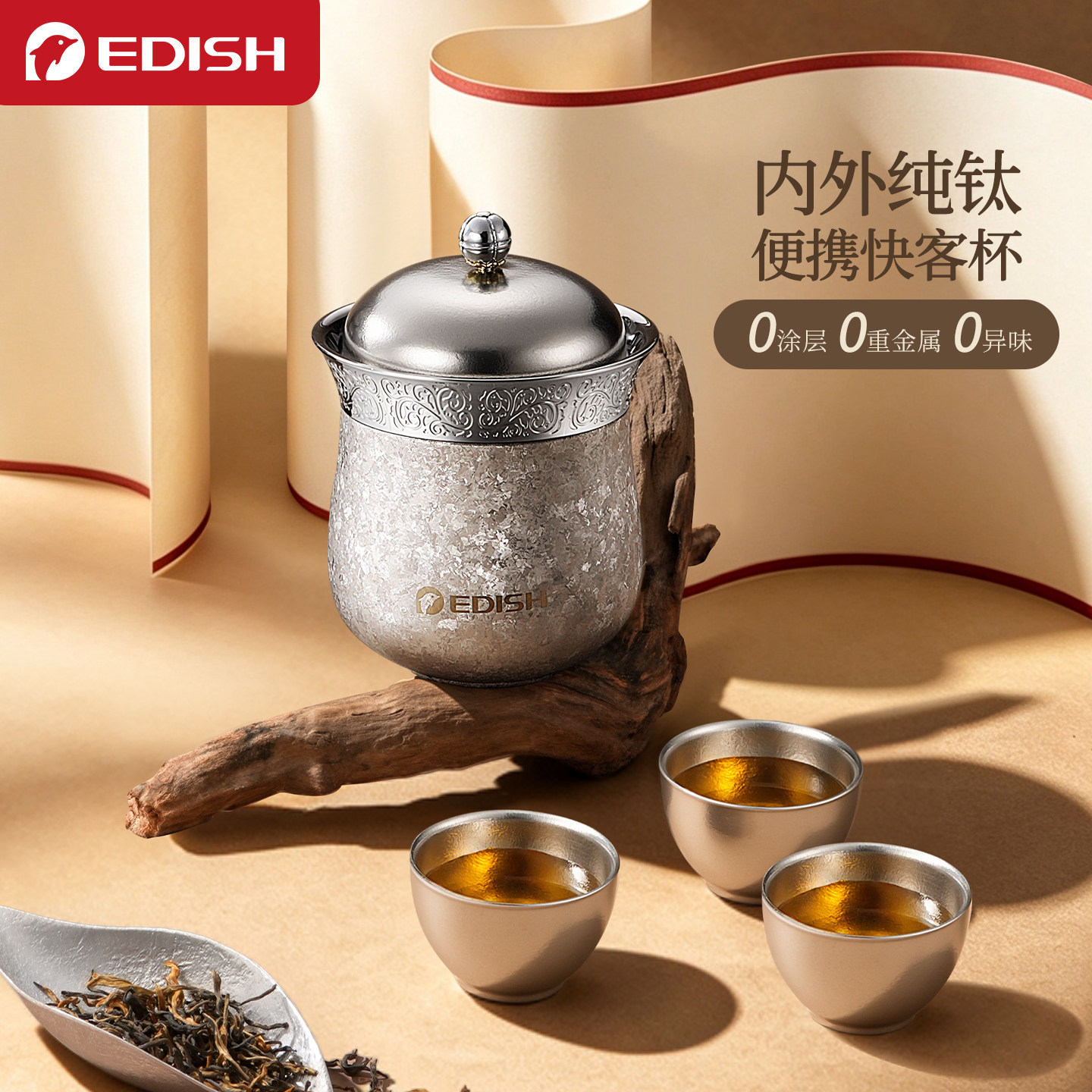 壹滴水旅行茶具便携式