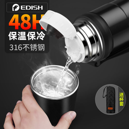大容量便携edish316不锈钢
