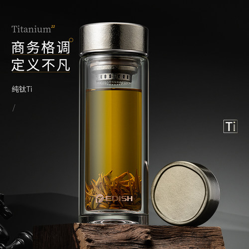 EDISH纯钛抗菌双层防烫玻璃杯