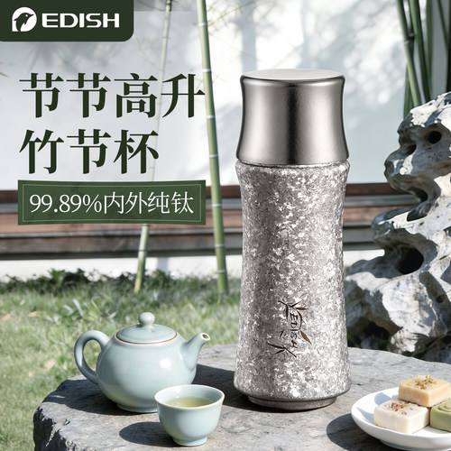 壹滴水纯钛保温杯高端送礼钛杯