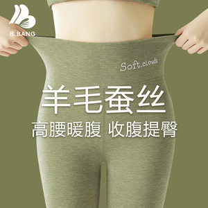 棒棒打底裤女秋冬季加绒秋裤女士内穿德绒发热棉裤高腰保暖羊绒裤