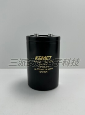 ALS30A472NJ400N全新原装电容器 KEMET美国进口 400v4700uf变频器