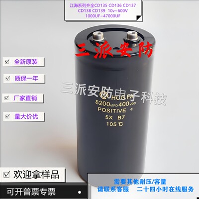 8200MFD400VDC逆变器变频器