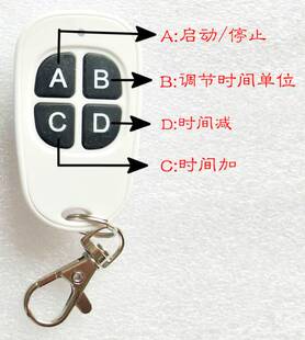 无线遥控开关延时继电器模块定时断开6v24v12v童车改装控制板