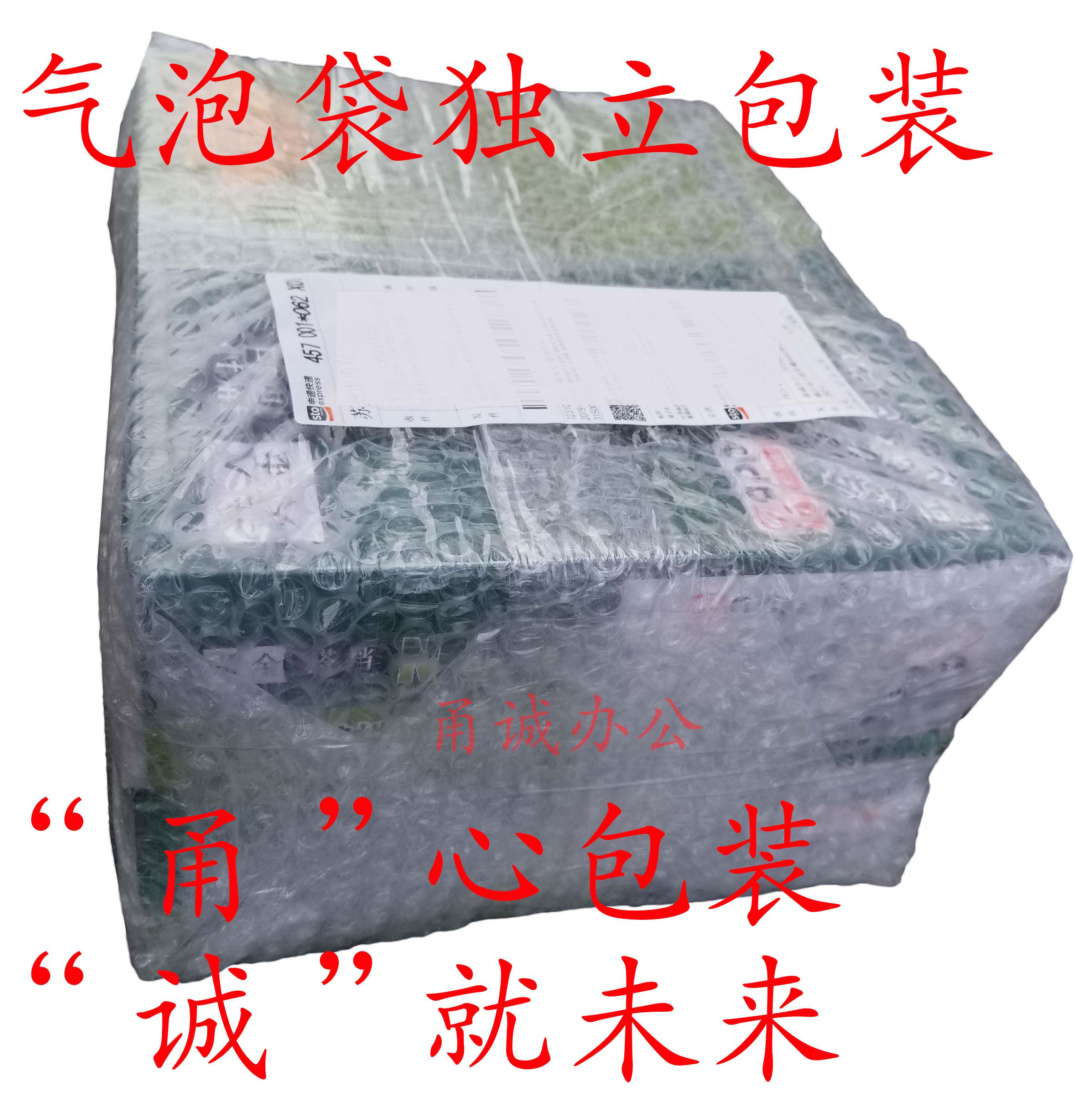黄金搭档压感打印纸电脑打印纸一联二联三联四联五联二等份三