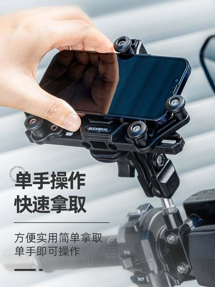 洛克兄弟摩托车手机导航支架防震电动电瓶车自行车支架减震器车载