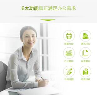 晨鸣祥云70ga4喷墨打印复印纸500张一包80g白纸整箱包邮纯木浆纸