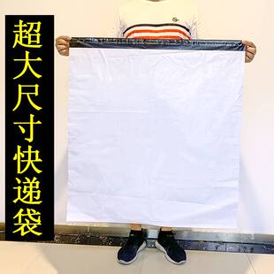 瑜伽垫快递袋长条钻石画墙贴白色加厚物流包装打包袋子超大号定制