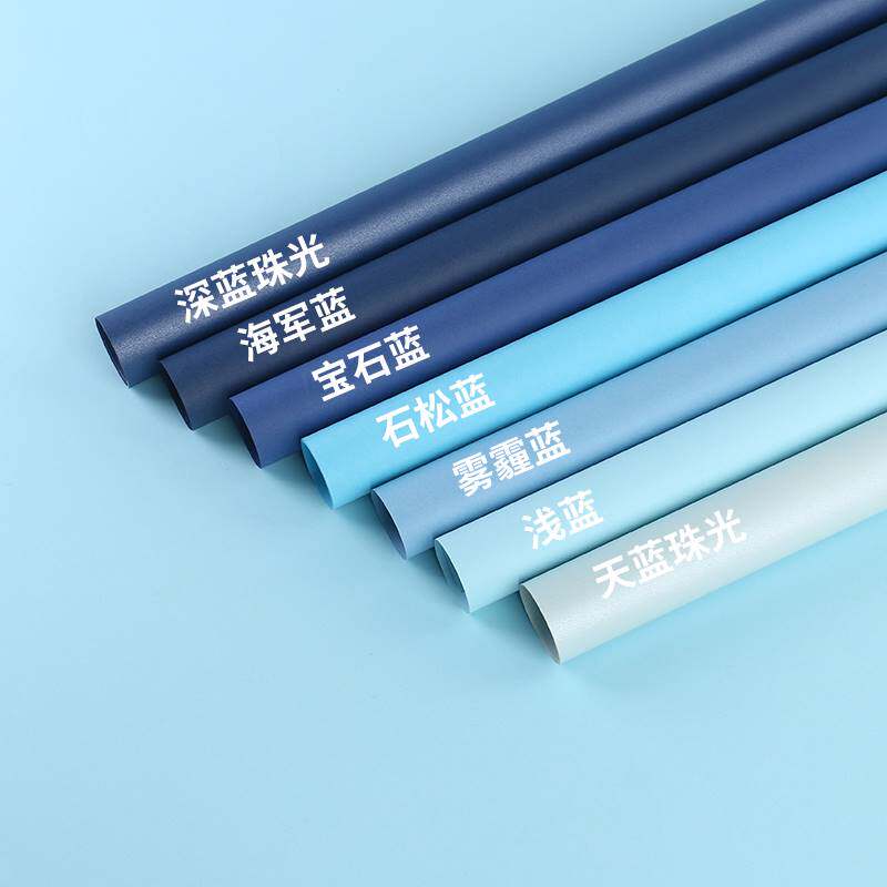 全开蓝色系卡纸彩色手工硬卡纸莫兰迪色2K环创背景纸4k8k幼儿园雾