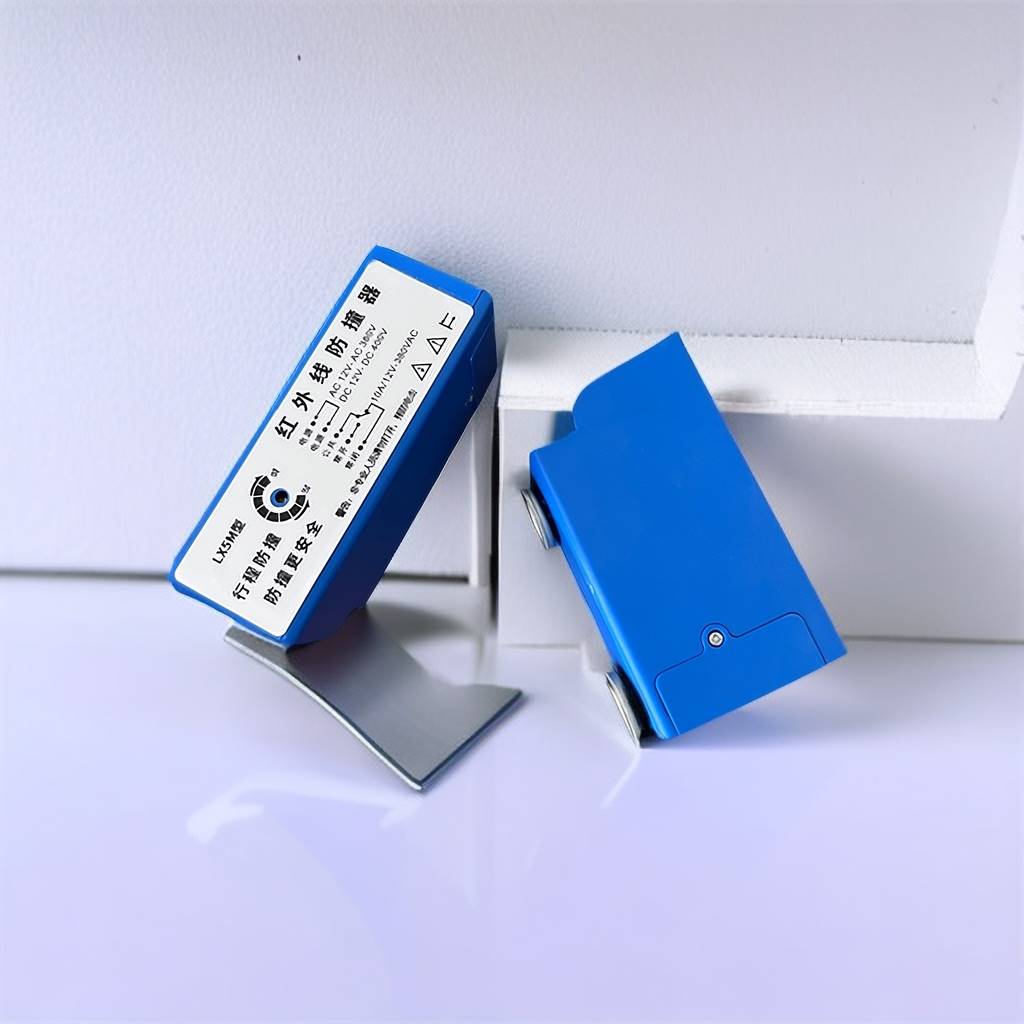 红外线防撞器强磁底座行车光电开关LX5M天车限位起重工具电动葫芦