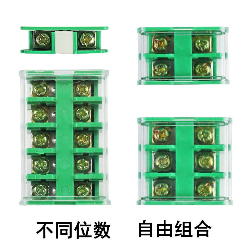 JF5接线端子排1.5/2.5/4/6/10/25/5封闭式660V绿色高低卡轨接线排