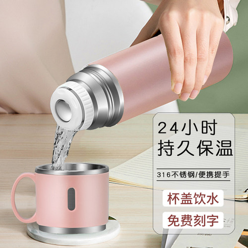 316不锈钢盖子饮水蓝鑫清新便携
