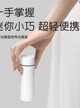 蓝鑫小巧口袋杯316不锈钢礼品杯