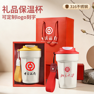 保温杯定制logo便携随手咖啡杯开业活动宣传广告礼品纪念水杯刻字