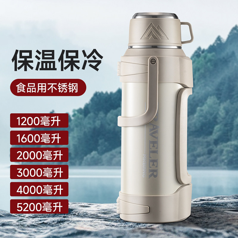 保温壶大容量大号户外便携车载旅行暖热水瓶家用学生宿舍水壶水杯