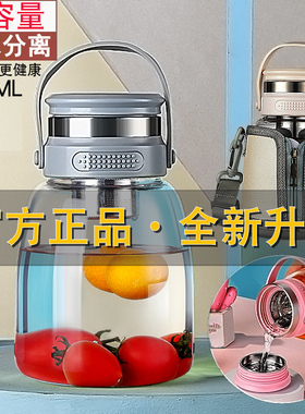 大容量玻璃杯便携可爱大肚杯茶水分离泡茶杯户外便携耐高温水杯子