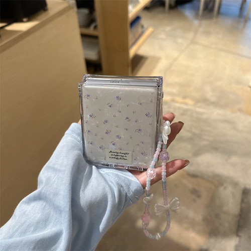 紫色碎花折叠屏贝壳纹手机壳