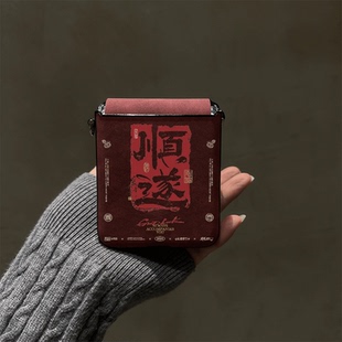 顺遂文字适用小米mix2手机壳三星Zflip7华为Pocket折叠荣耀OPPO PuraX保护套5 FindN3摩托罗拉razr60秋冬新款