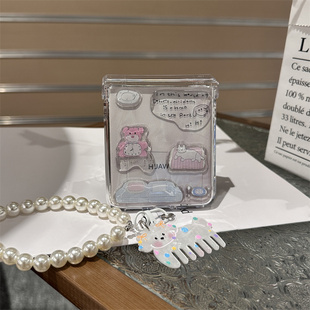 沙发小熊适用小米mix2手机壳三星Zflip7华为Pocket折叠荣耀OPPO PuraX透明保护套5 FindN3摩托罗拉razr60新款